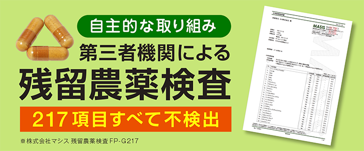 ジオス源90粒入り(6袋セット) ジオスゲニン サプリ サプリメント ヤマイモ抽出物 ブラックジンジャー 筋骨草エキス HMBカルシウム配合 約6ヶ月分