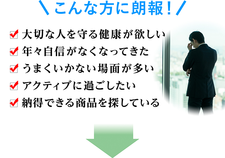 ジオス源90粒入り(6袋セット) ジオスゲニン サプリ サプリメント ヤマイモ抽出物 ブラックジンジャー 筋骨草エキス HMBカルシウム配合 約6ヶ月分