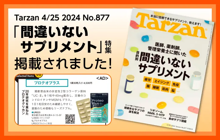 家族に心配をかけたくない、趣味や孫との時間を充実させたいアクティブなシニアの方へ