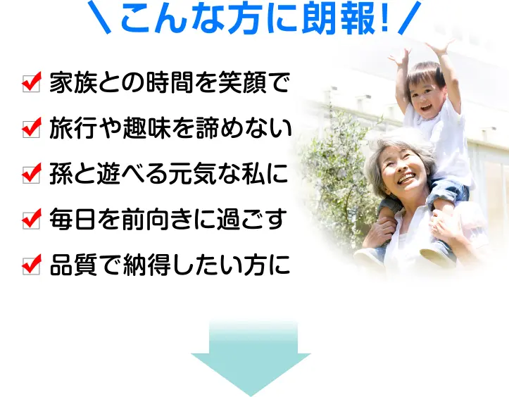 保水性に優れた軟骨成分プロテオグリカンの役割と弘前大学の研究精製技術について